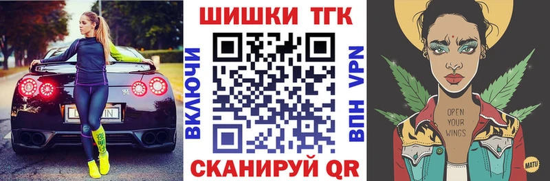Купить наркотики цена Пошехонье Alpha-PVP  Канабис  ЭКСТАЗИ  ГАШИШ  МЕФ 