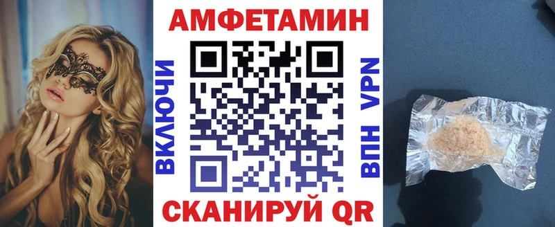 АМФ Premium  сколько стоит  Пошехонье 