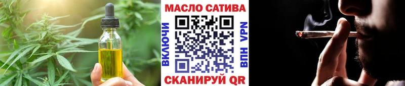 Печенье с ТГК марихуана Пошехонье