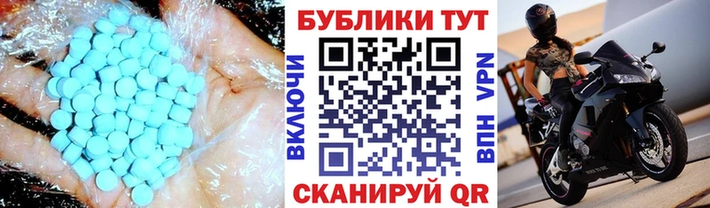 даркнет Telegram Пошехонье ЭКСТАЗИ Punisher