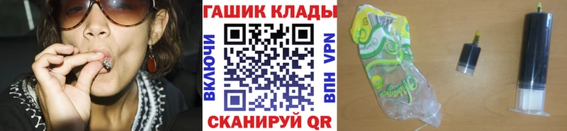 купить  цена  Пошехонье  Гашиш гашик 
