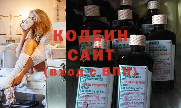 стаф Абинск