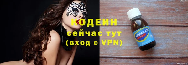 стаф Абаза