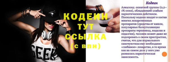 стаф Абаза