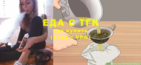стаф Абаза