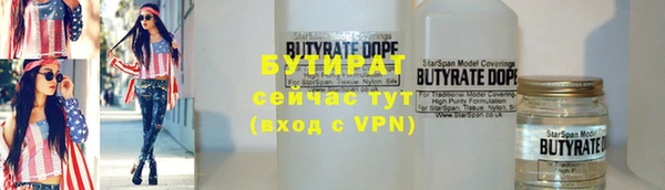стаф Абаза