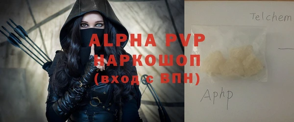 метадон Абдулино