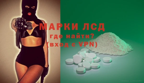 марки nbome Алексеевка