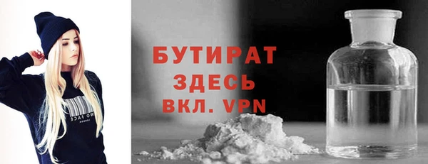 стаф Абинск