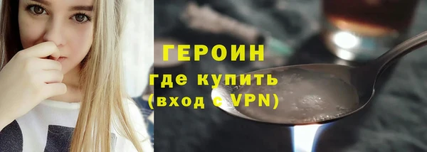 метадон Абдулино