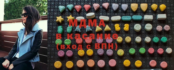 стаф Абаза