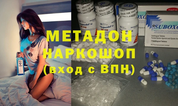 стаф Абинск