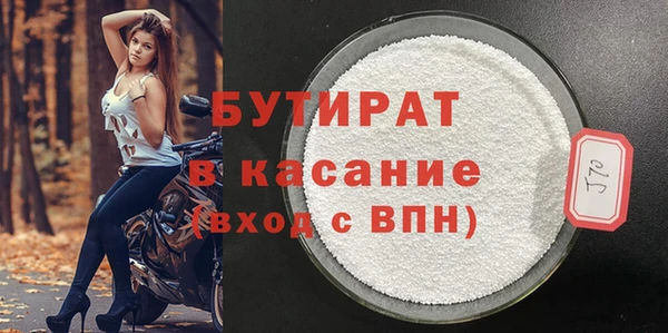 стаф Абинск