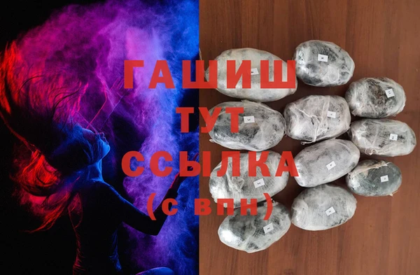 стаф Абаза