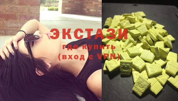 стаф Абинск