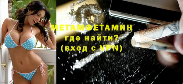 метадон Абдулино