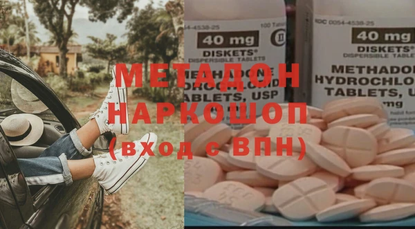 стаф Абаза