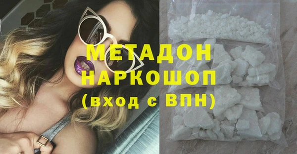 стаф Абаза