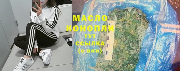 метадон Абдулино