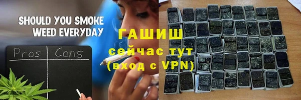 метадон Абдулино