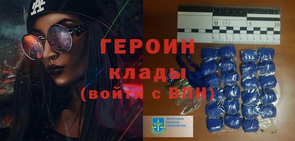 метадон Абдулино