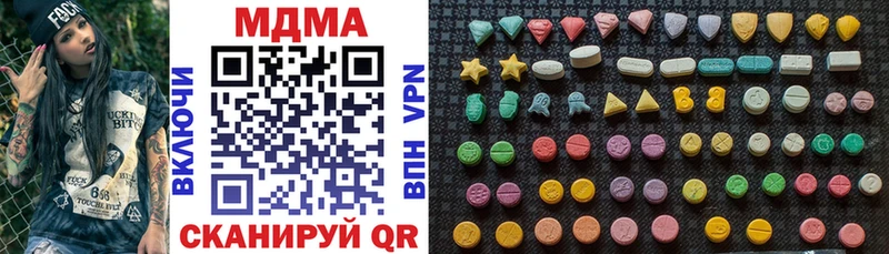 MDMA кристаллы  купить наркотик  это клад  Пошехонье 