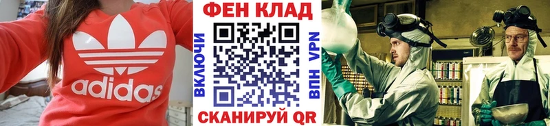 МЕТАМФЕТАМИН мет  это состав  Пошехонье  купить   kraken зеркало 