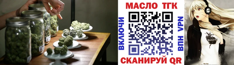 Дистиллят ТГК вейп  Пошехонье 